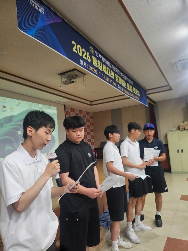 3.자치행정과(민주평통+의정부시협의회,+‘제2차+통일세대와+함께하는+통일+토론회’+개최)3.jpg