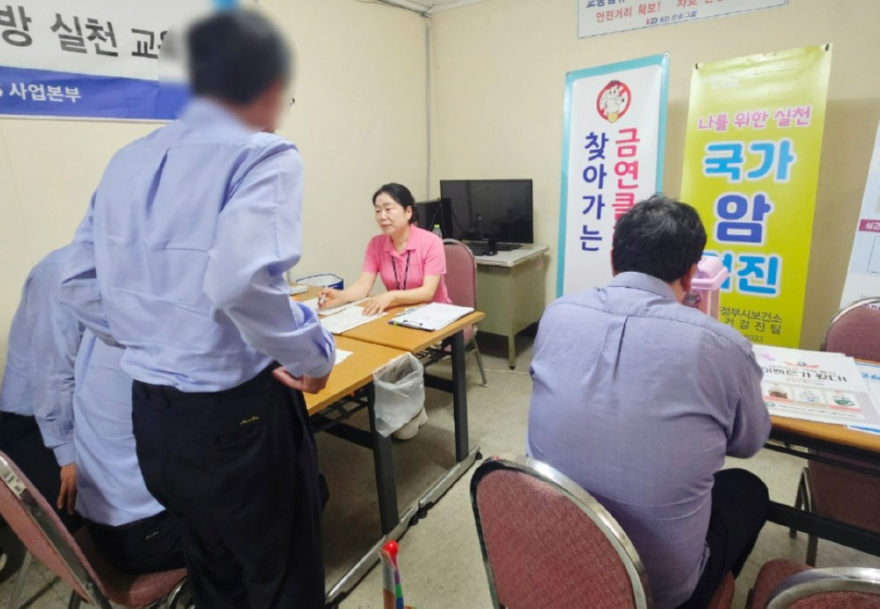 6.보건정책과(의정부시+보건소,+운수종사자+대상+찾아가는+건강캠페인+운영)2.jpg