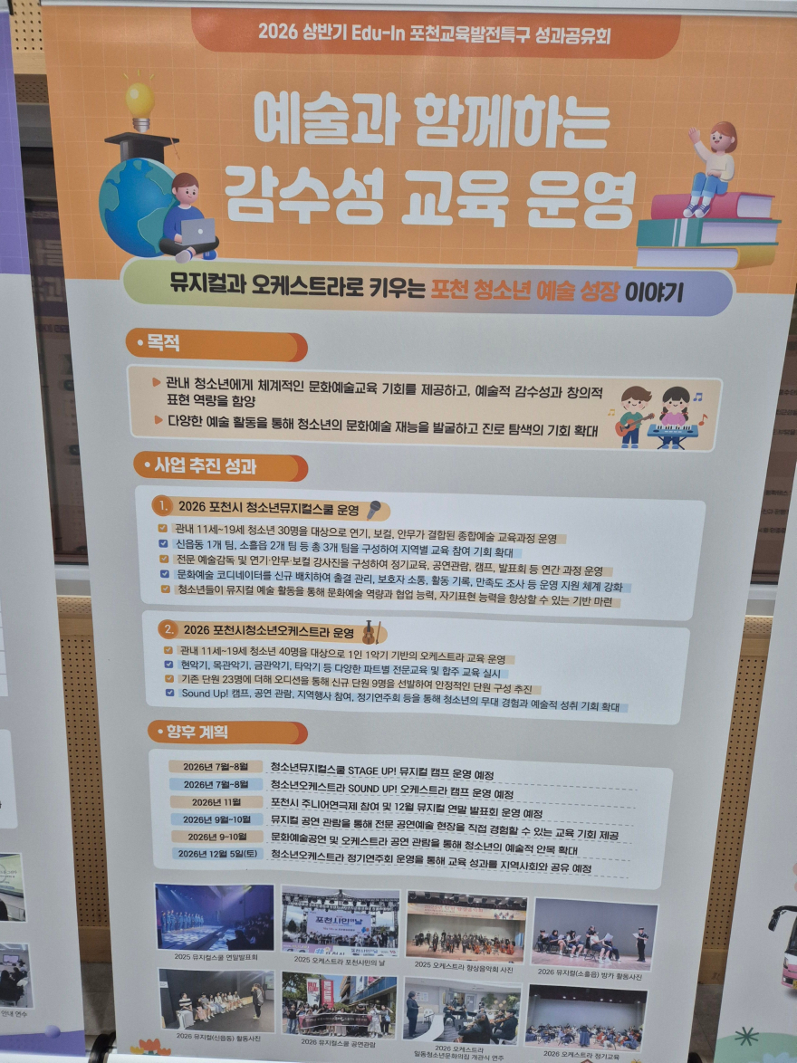 KakaoTalk_20260716_162445211_25.jpg
