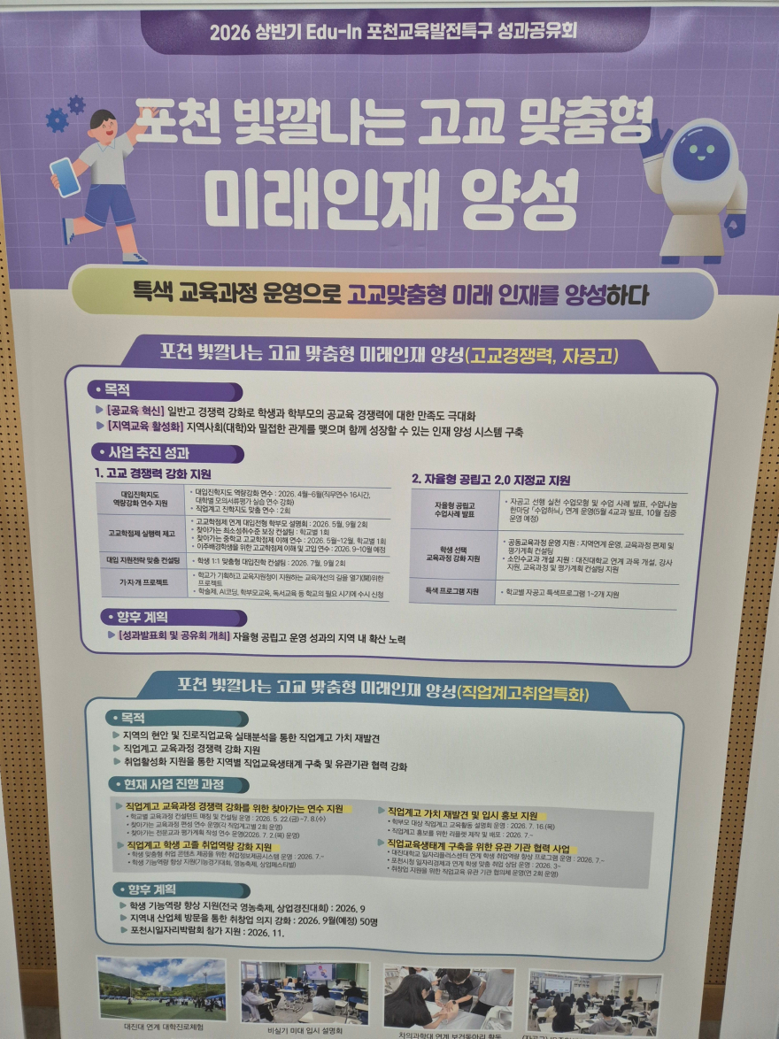 KakaoTalk_20260716_162445211_23.jpg