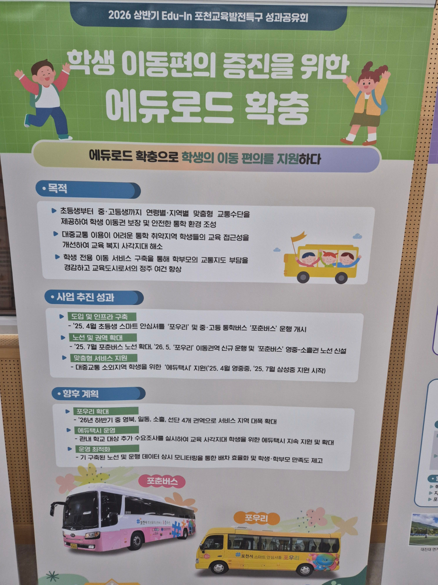 KakaoTalk_20260716_162445211_24.jpg