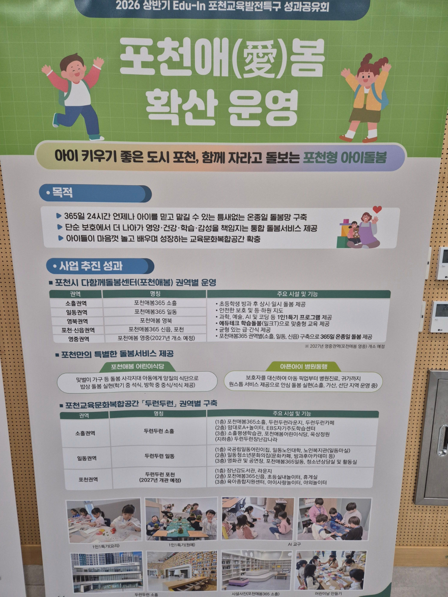 KakaoTalk_20260716_162445211_22.jpg