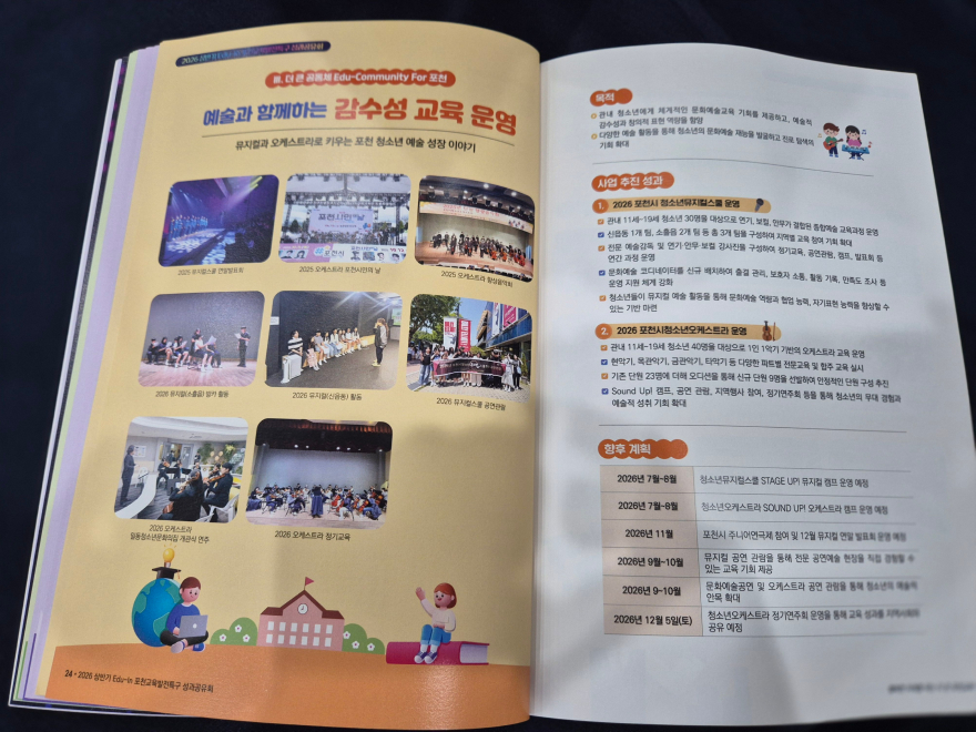 KakaoTalk_20260716_162445211_01.jpg
