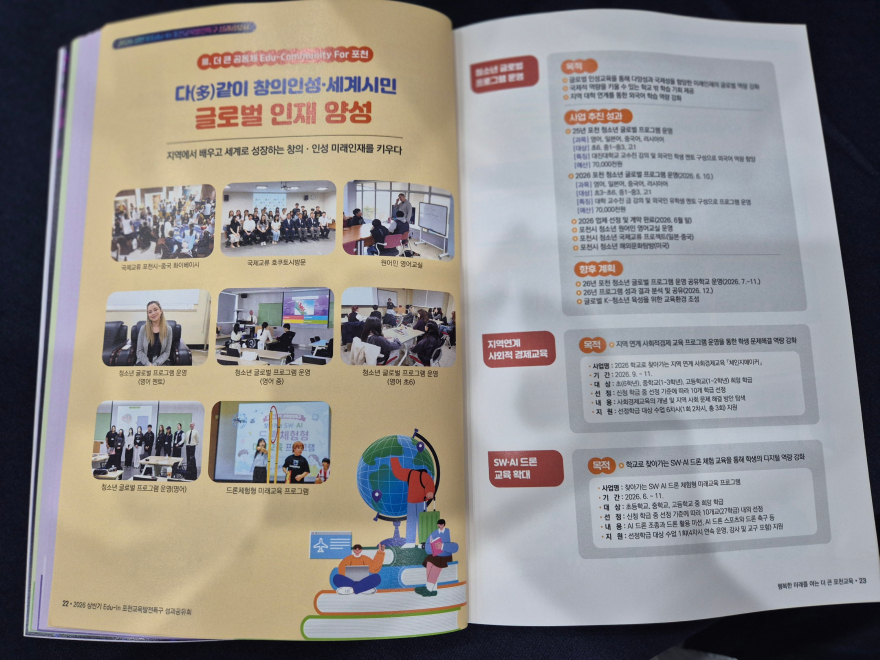 KakaoTalk_20260716_162445211_02.jpg