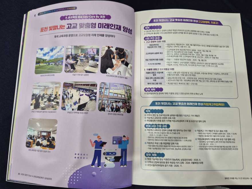 KakaoTalk_20260716_162445211_04.jpg