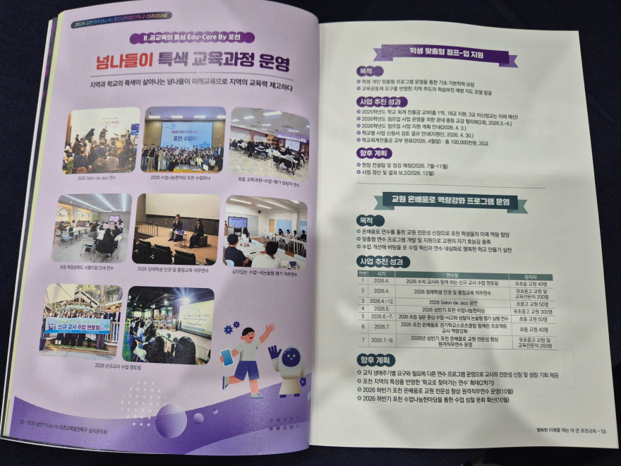 KakaoTalk_20260716_162445211_07.jpg