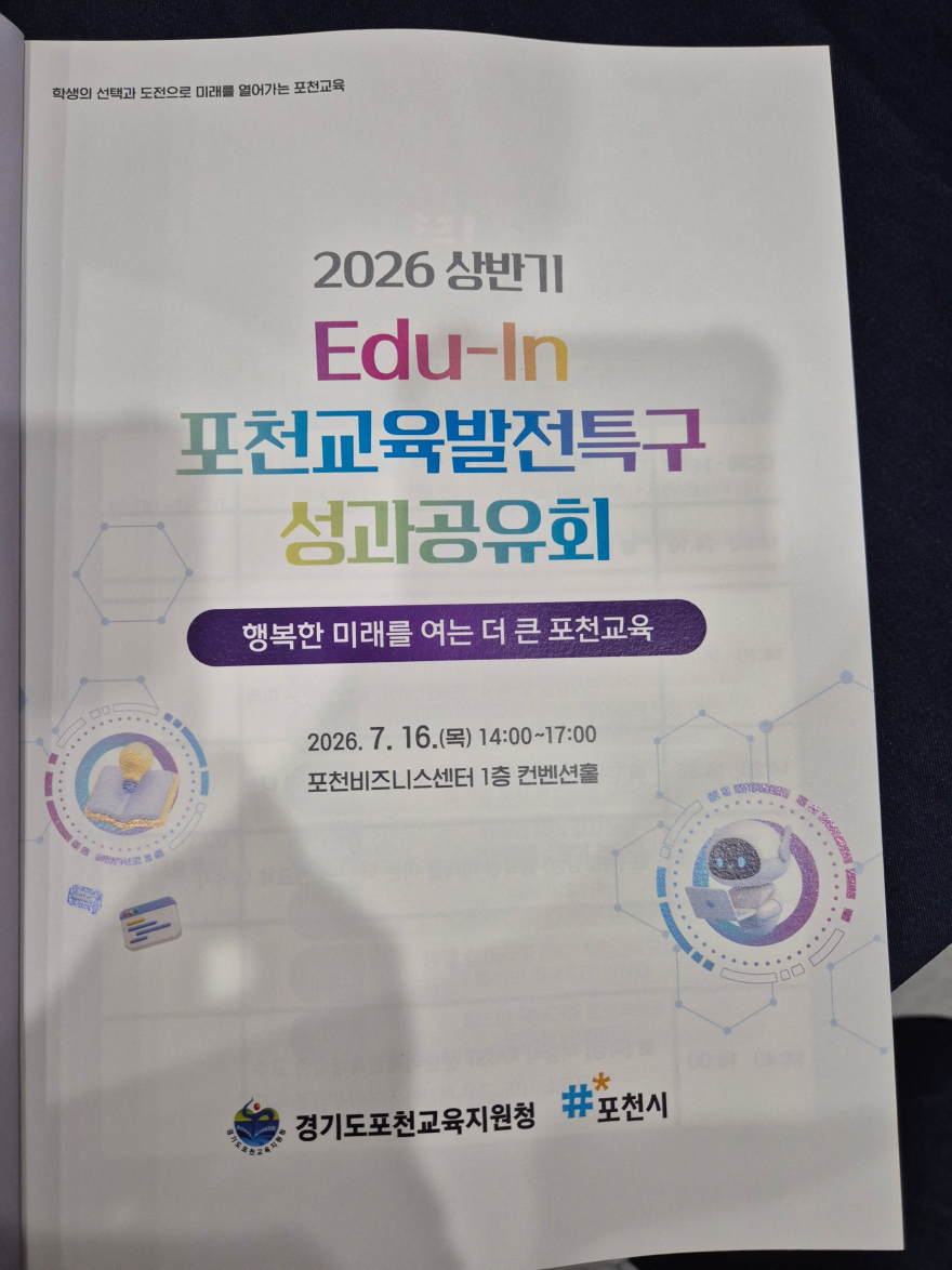 KakaoTalk_20260716_162445211_13.jpg