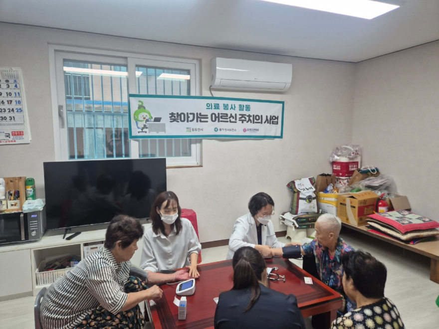 6. 동두천시보건소–로젠요양병원, ‘찾아가는 어르신 주치의 사업’ 추진.jpg