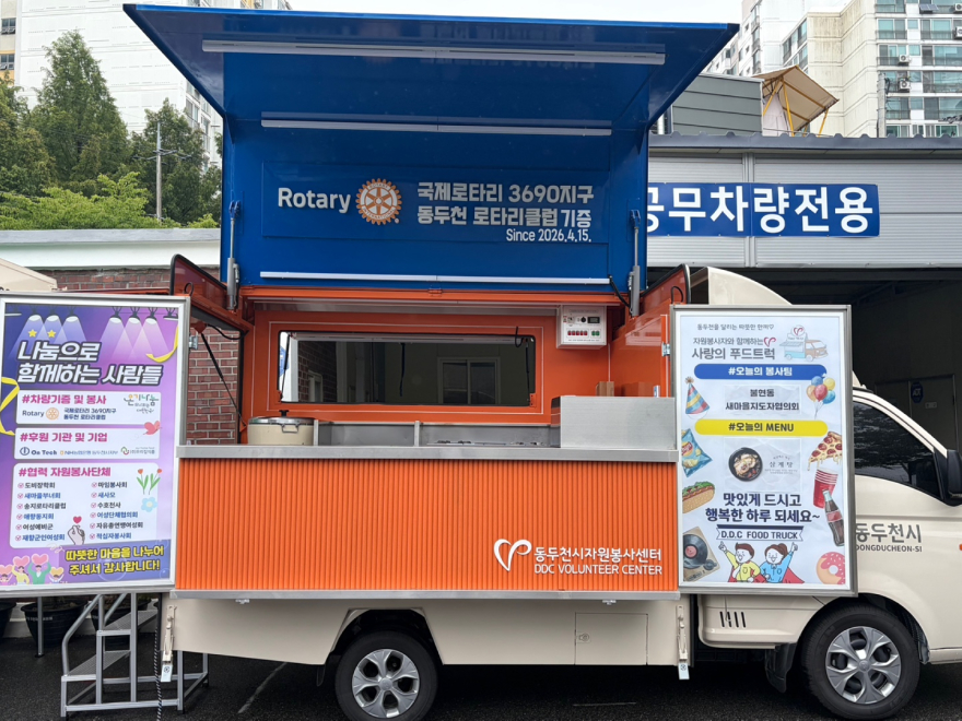 13. 불현동 새마을협의회, 초복맞이 삼계탕 봉사로 나눔 실천(2).jpg