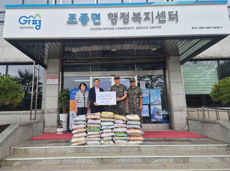 1. 수기사단 행정부사단장(대령 김영률)과 사단 주임원사(원사 오석주)가 사랑의 쌀 370kg을 조종면 행정복지센터에 전달하고 있다..jpg