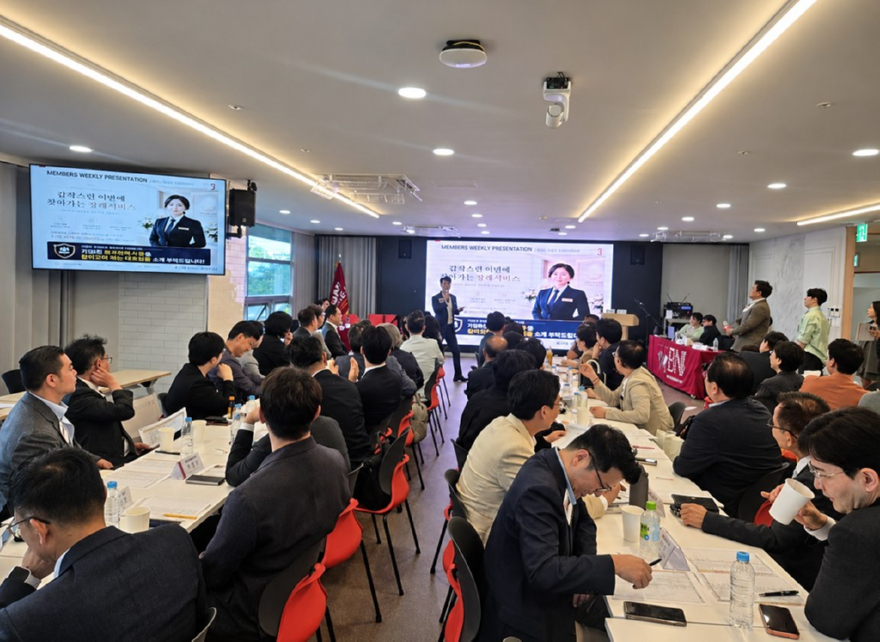 장례 전문기업 (주)에프원의전 박찬준 대표 서울지역 CEO 100명 대상 사업설명회 개최 (1).jpg
