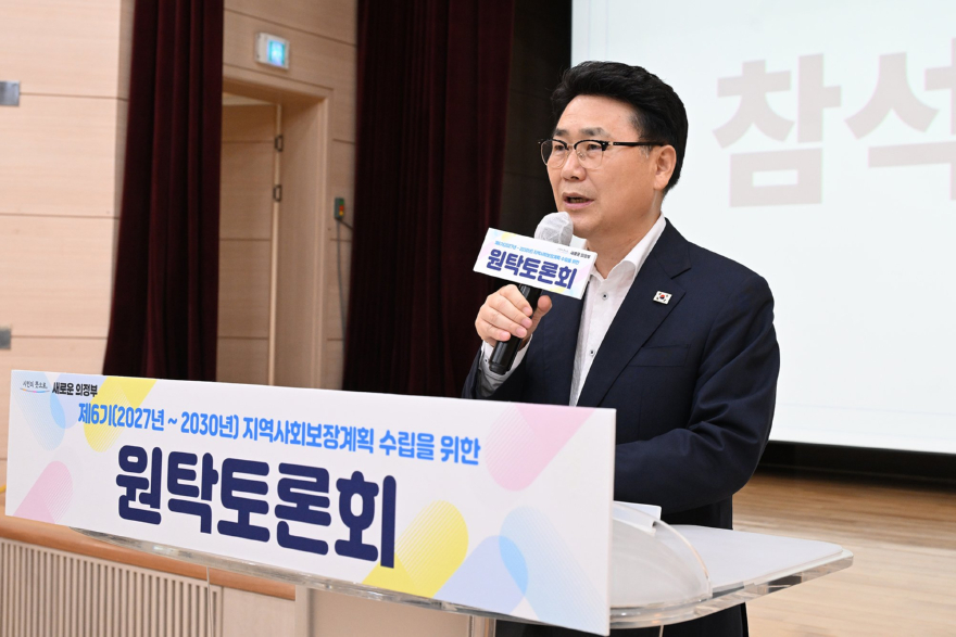 3.복지정책과(의정부시,+제6기+지역사회보장계획+수립을+위한+원탁토론회+개최)2.JPG