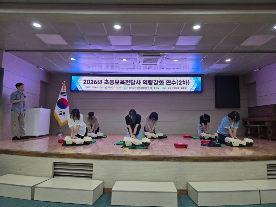 260720 의정부교육지원청, 초등보육전담사 대상 역량강화 연수 실시(사진1).jpg