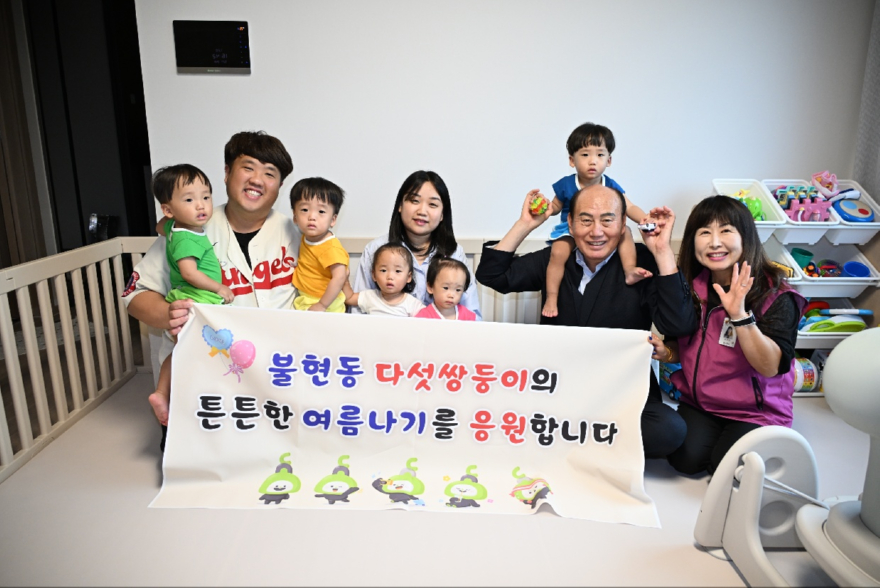 1. 불현동, 다섯쌍둥이 가정 방문, 튼튼한 여름나기 응원.jpg