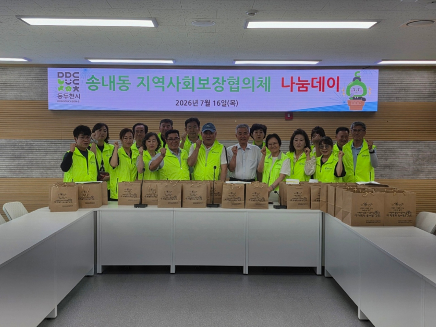 9. 송내동 지역사회보장협의체 “착한식당 나눔데이” 실시.jpg