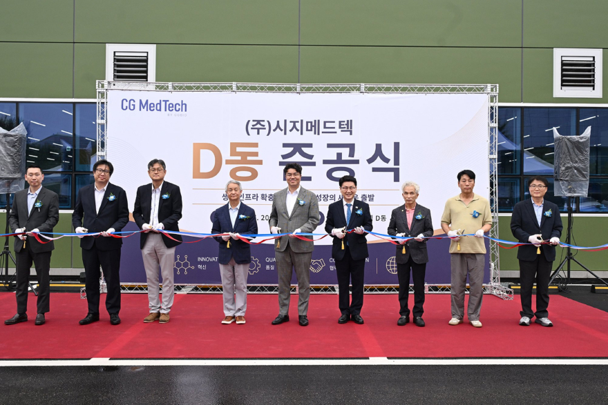 1.기업투자유치과(의정부시,+시지메드텍+신공장+준공…기업과+함께+성장하는+미래산업도시로+도약)1.JPG