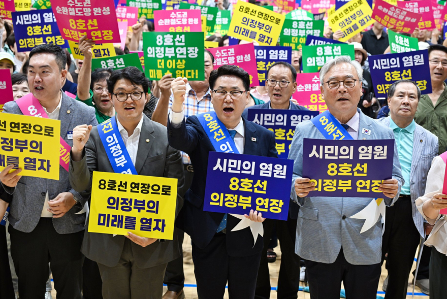 철도교통과(의정부시,+지하철+8호선+연장+촉구+범시민+결의대회+성황리+개최…시민+500명+한목소리+내다)4.JPG