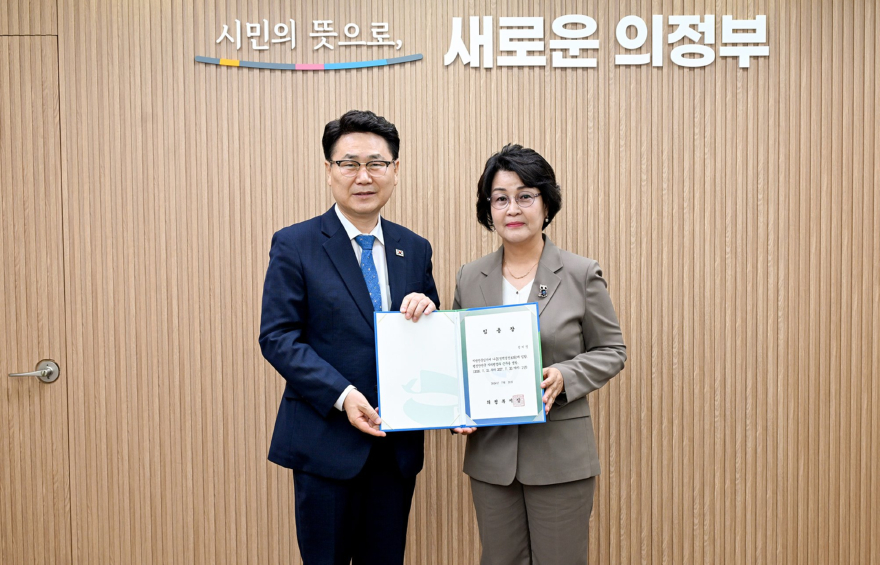 2.자치행정과(의정부시,+정무·정책특보+임명으로+소통과+정책+실행력+강화)1.JPG