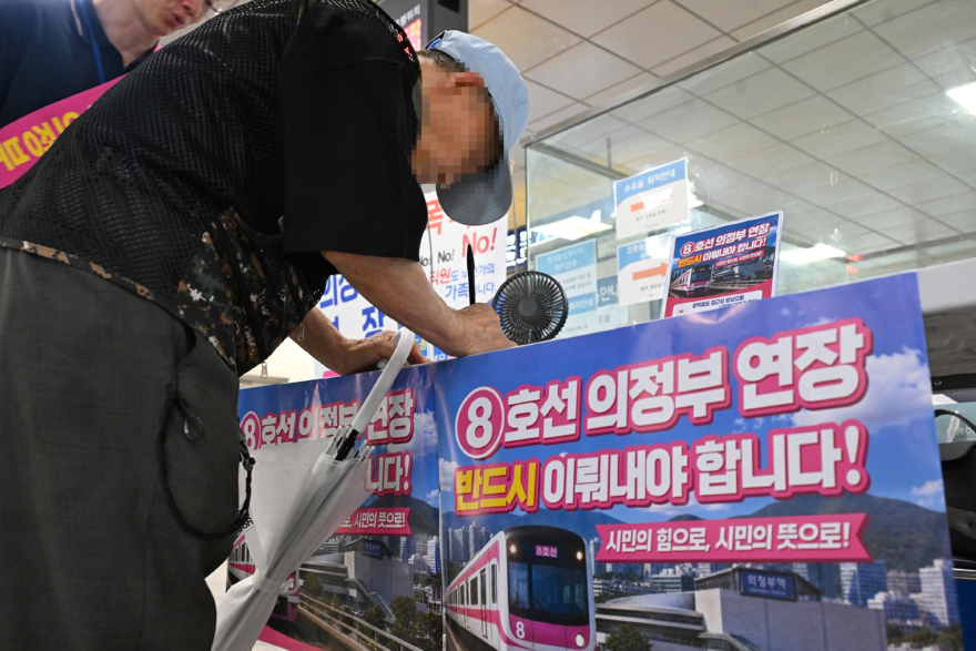 1.철도교통과(결의대회+열기+이어간다…의정부시,+8호선+의정부+연장촉구+집중+서명운동+추진)3.JPG