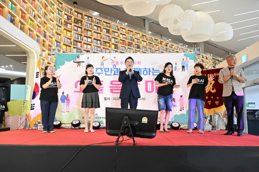 1-2 포천시 소흘읍주민자치회, _주민과 함께하는 소흘음악마당_ 개최2.jpg