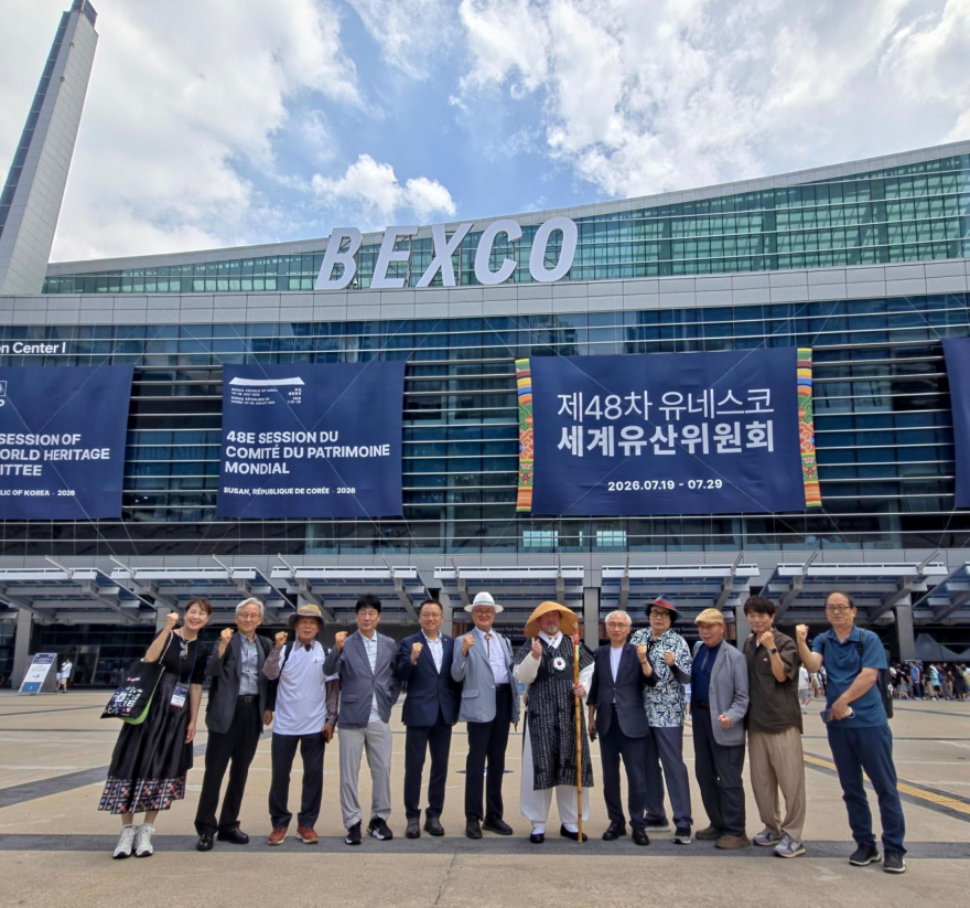 7.26.-양주 회암사지 주민협의체  제48차 유네스코 세계유산위원회에서 세계유산 등재 기원 홍보활동 전개1.jpg