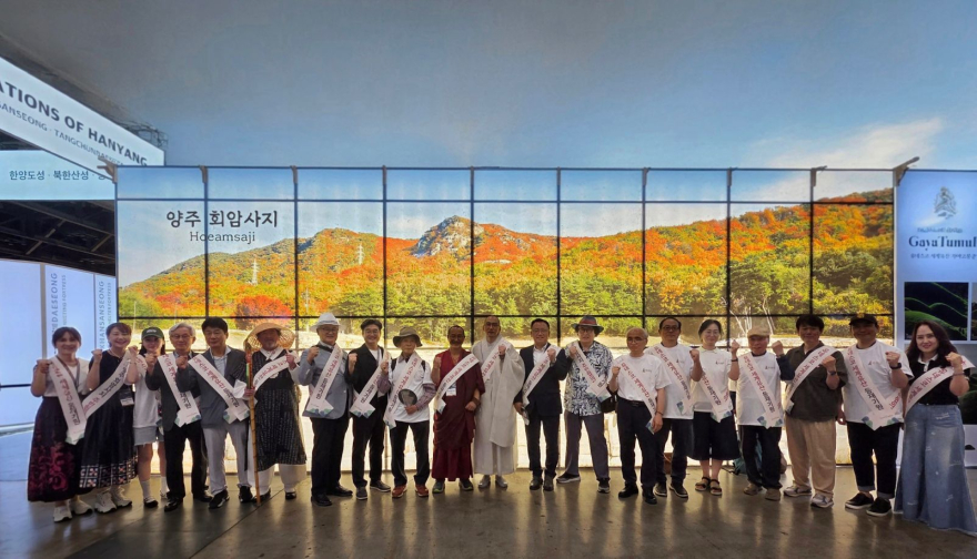 7.26.-양주 회암사지 주민협의체 제48차 유네스코 세계유산위원회에서 세계유산 등재 기원 홍보활동 전개.jpg