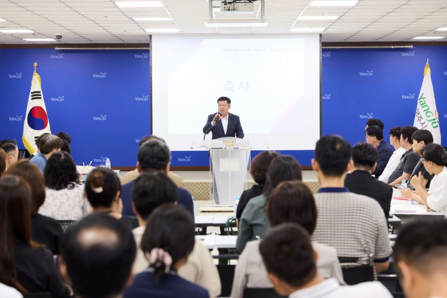 7.24.-양주시  사회적경제조직 통합돌봄 실현방안 논의1.JPG