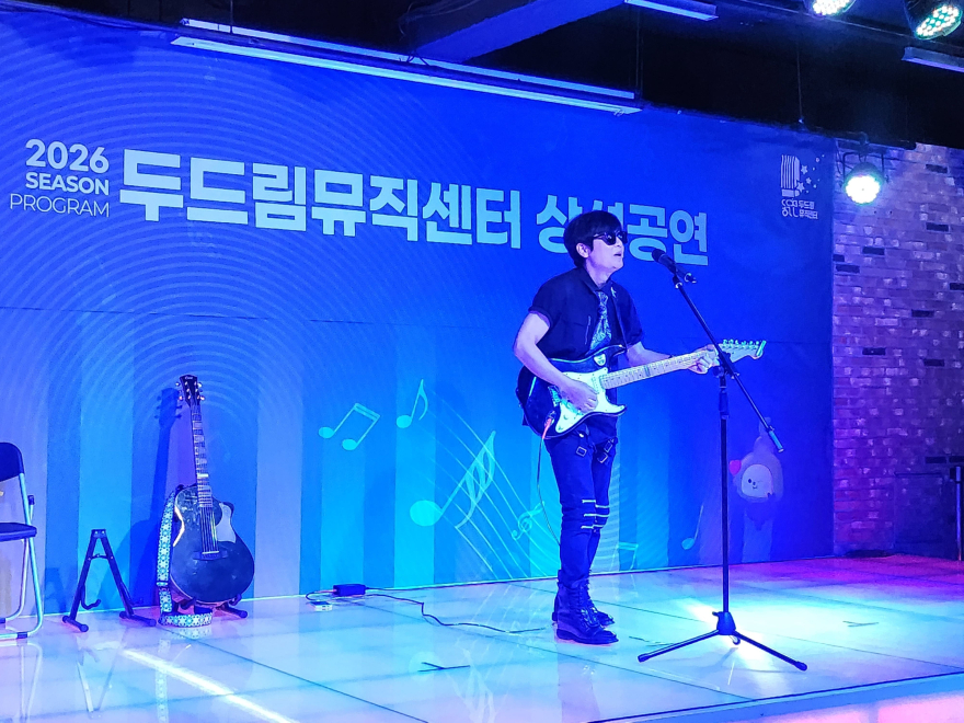 6. 가수 이규석·김지신 출연, 두드림뮤직센터 상설공연 관객 호응 속 마무리(2).jpg
