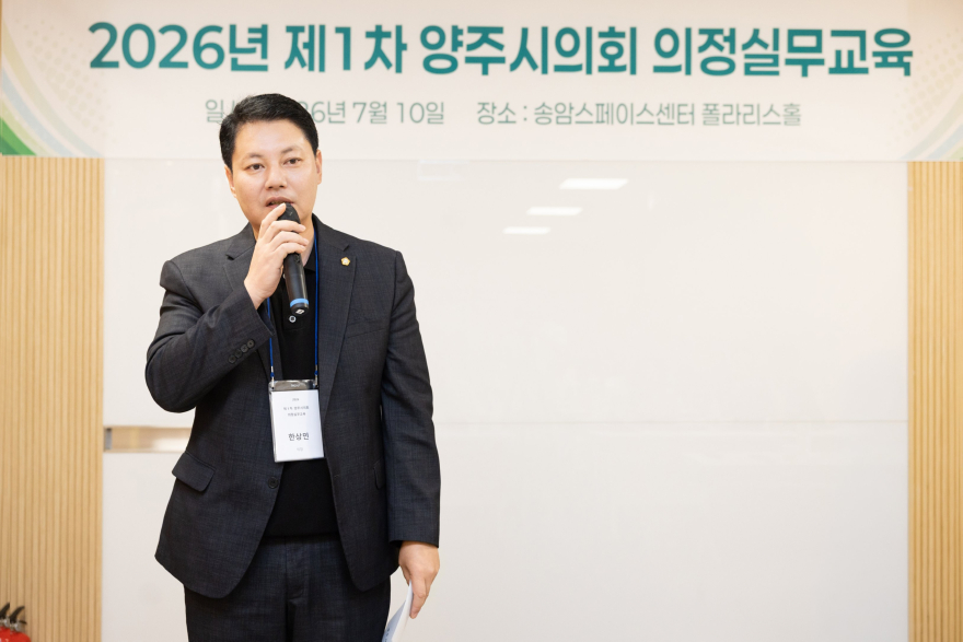1한상민의장.jpg
