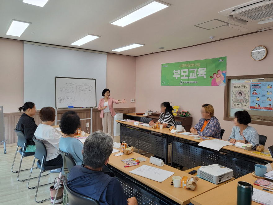 6 포천시장애인가족지원센터, _장애자녀 양육코칭_ 부모교육 운영.jpg