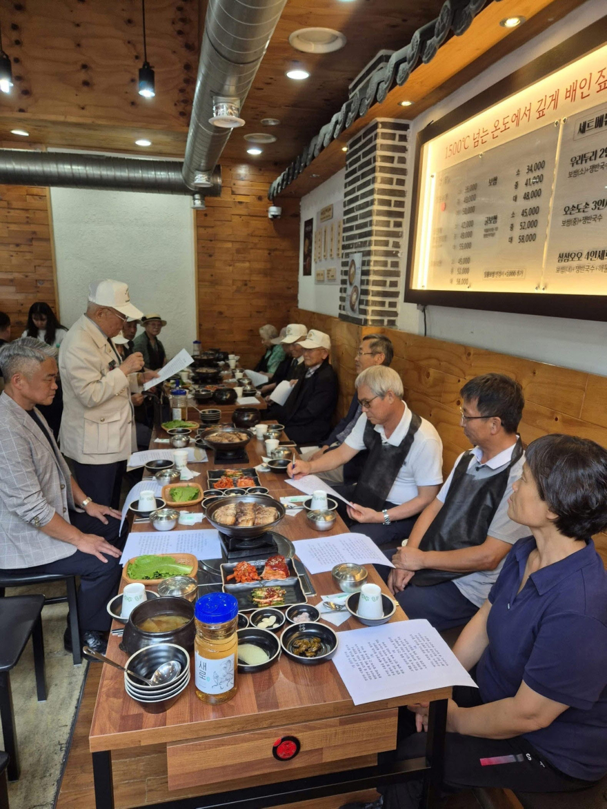 8-2 포천시 직능단체 협의회  6·25 참전유공자 초청 감사 오찬 행사 개최1.jpg