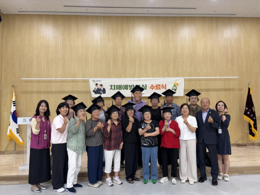 4. 동두천시치매안심센터, 찾아가는 치매예방교실 2기 수료식 개최(2).jpg