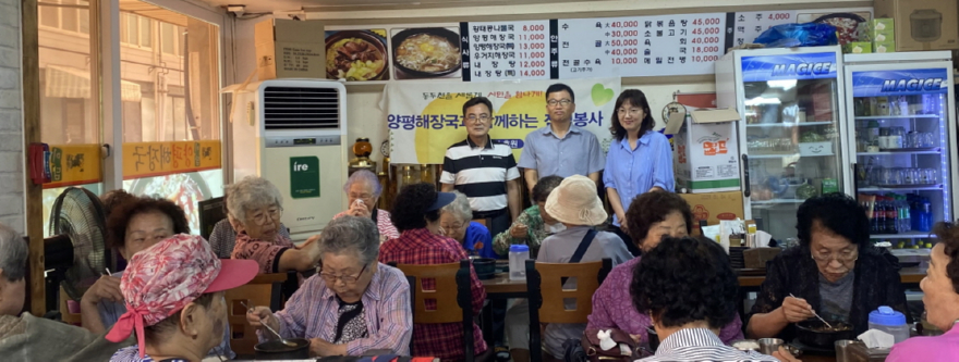 6. 동두천시 상패동 이담양평해장국·낙원교회, 폭염 속 어르신 위한 해장국 나눔 실천(2).jpg