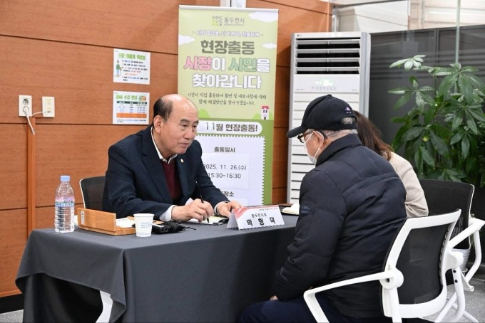 (기획보도 사진14)현장 출동, 시장이 시민을 찾아갑니다.jpg