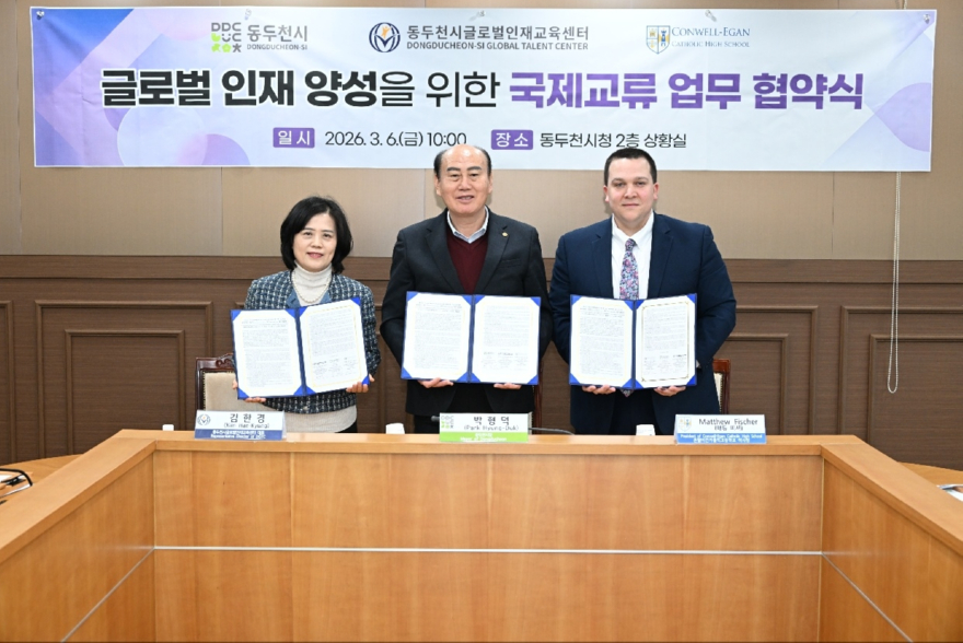 (기획보도 사진9)미국 콘웰이건 가톨릭고등학교 업무협약.jpg