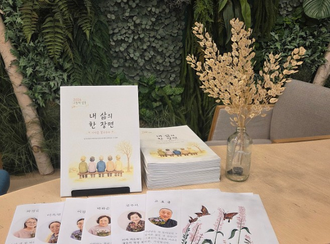 6. 동두천시립도서관, 그림책으로 삶의 이야기를 담다(2).jpg