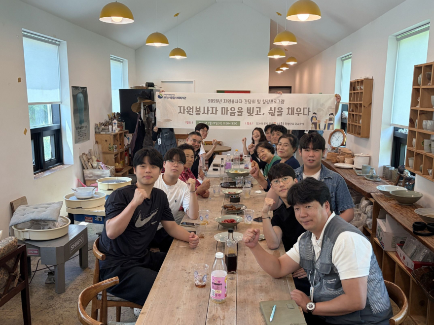 9-1 포천시종합사회복지관 ‘자원봉사자 힐링 프로그램’ 진행1.jpg
