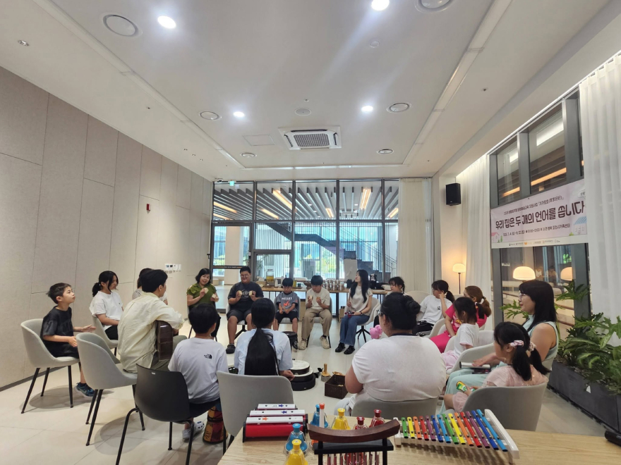 6-1 더 큰 행복 포천시가족센터–포천문화관광재단, 다문화가족 대상 이중언어 부모·가족 코칭 성공적으로 운영.jpg
