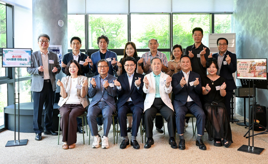 1.송산3동+자치민원과(김원기+의정부시장,+송산3동서+‘시(市)의(意)적절한+시시콜콜’+첫발)3.JPG