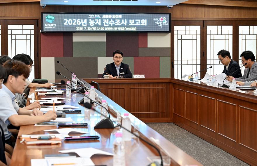 2.도시농업과(의정부시,+농지+5천764필지+심층조사+돌입…투기‧불법전용+집중+점검)2.JPG