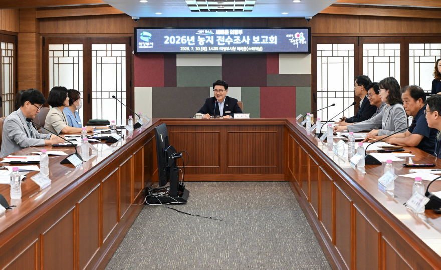 2.도시농업과(의정부시,+농지+5천764필지+심층조사+돌입…투기‧불법전용+집중+점검)1.JPG