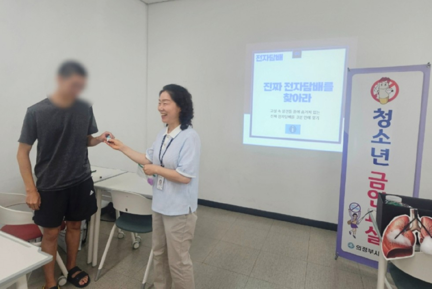 5.보건정책과(의정부시보건소,+학교+밖+청소년+대상+참여형+흡연+예방+교육)1.jpg