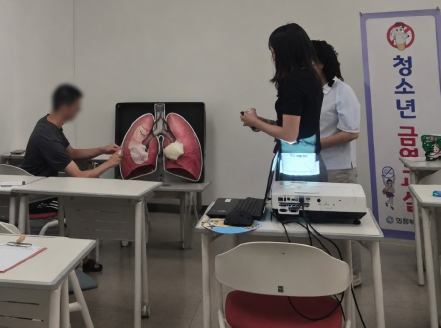 5.보건정책과(의정부시보건소,+학교+밖+청소년+대상+참여형+흡연+예방+교육)3.jpg