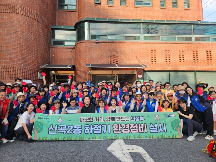 7.신곡2동(신곡2동,+무성한+잡초+걷어내고+여름+거리+말끔히…하절기+환경정비+실시)4.jpg