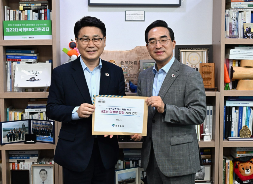 1.철도교통과(김원기+의정부시장,+국토부.대광위+이어+기획예산처까지…‘8호선+연장’+지원+총력)2.jpg