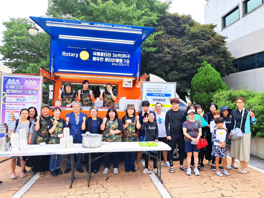 7. 동두천시자원봉사센터, 여성예비군과 함께 장애인 부모연대에 ‘사랑의 푸드트럭’ 따뜻한 나눔(1).jpg