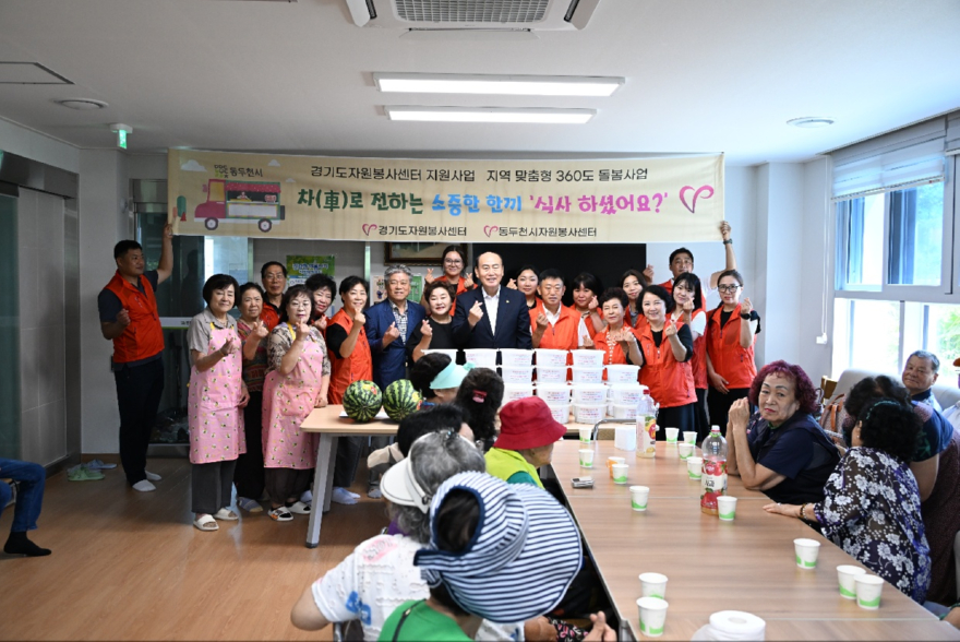 8. 사)동두천시자원봉사센터, 지역맞춤형 360도 돌봄사업 ‘차(車)로 전하는 소중한 한끼’ 진행(2).jpg