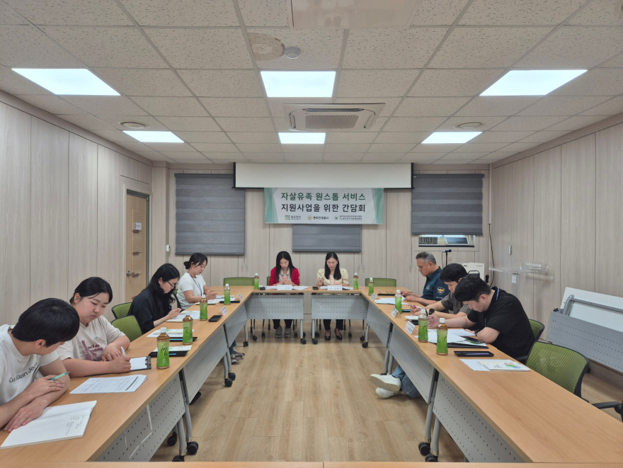 10. 동두천시자살예방센터·동두천경찰서, 자살 유족 원스톱 지원사업 협력 위한 간담회 개최.jpg