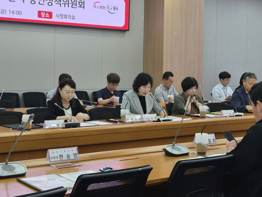 1-1 포천시, 2026년 제2차 청년정책위원회 개최1.jpg