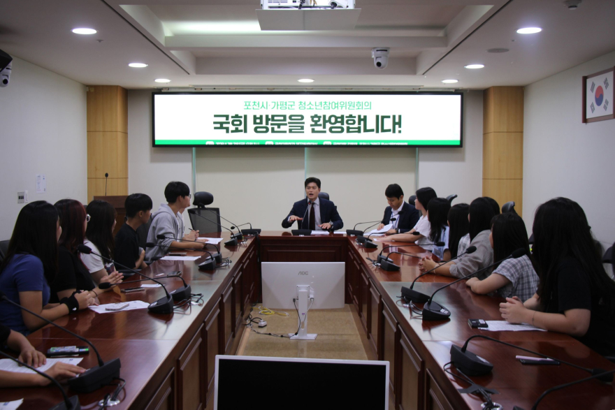 7 포천시청소년재단 포천시·가평군 청소년참여위원회 '김용태 국회의원과의 정책간담회' 개최.jpg